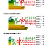 东明FRP玻璃钢防腐地坪-缩略图3