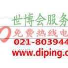 东明聚脲地坪,防腐蚀地坪产品图2