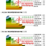 东明乙烯基防腐蚀地坪,乙烯基酯地坪,乙烯基酯防腐蚀地坪,乙烯基重防腐蚀地坪,乙烯基重防腐地坪,乙烯基重防腐自流平地坪-缩略图2